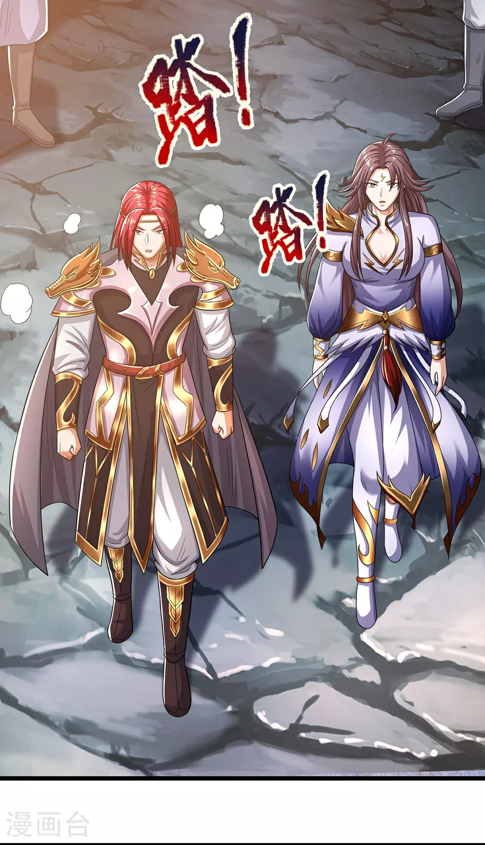 第684话 骨龙巢穴3