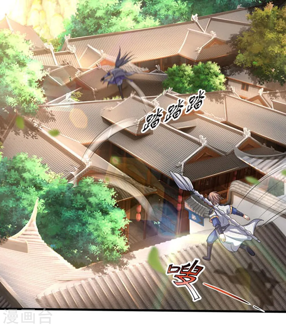第261话 龙凤榜 开比！26