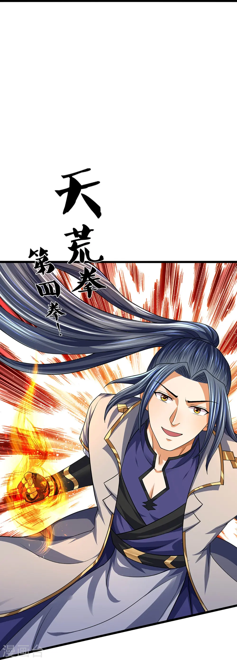 第396话 舍我其谁29