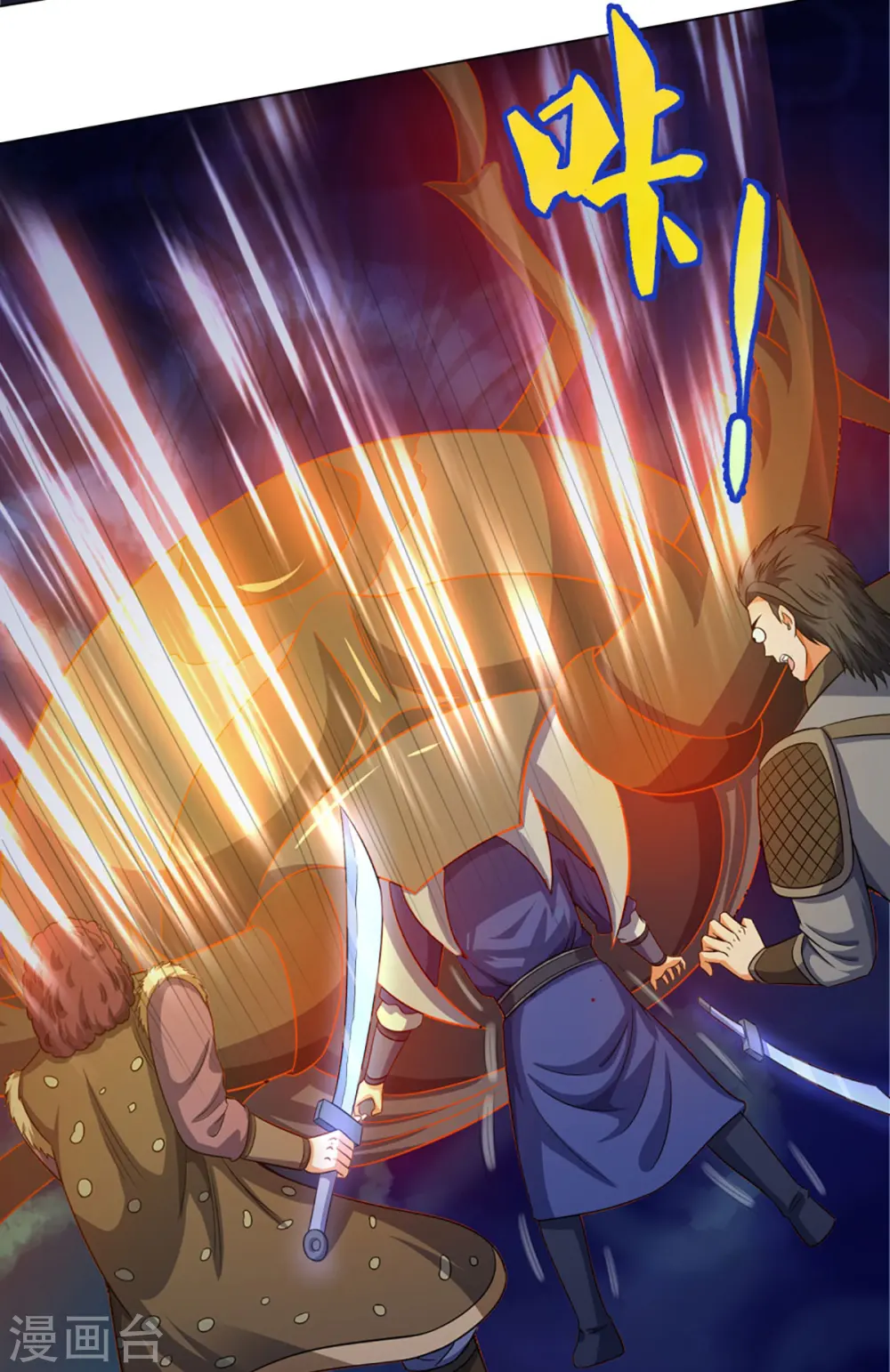 第375话 该出手时就出手21