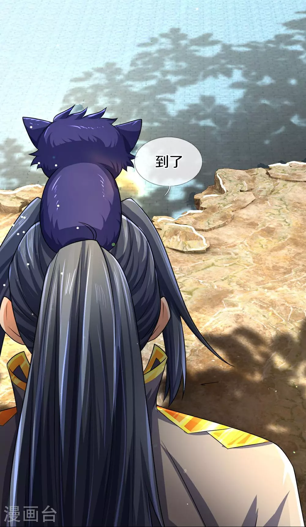 第580话 黑猫月月32