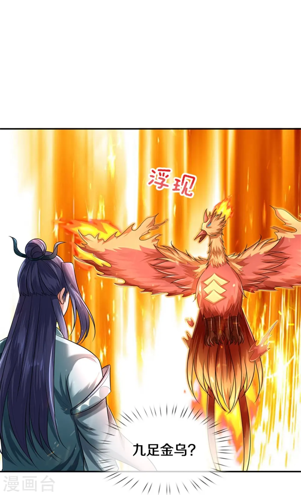 第558话 两成胜率33