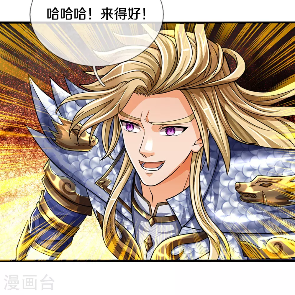 第628话 清理门户11