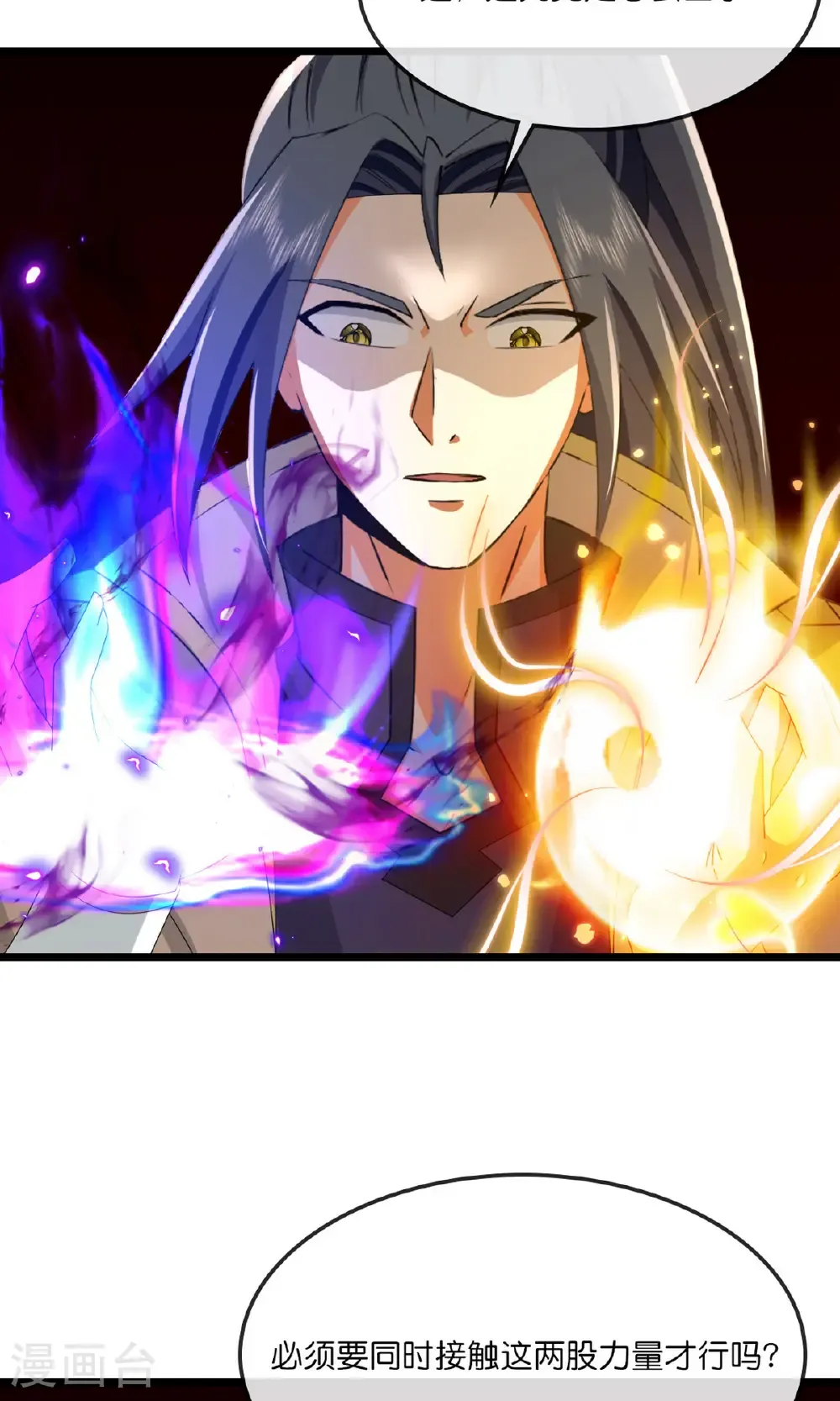 第747话 新生的力量20