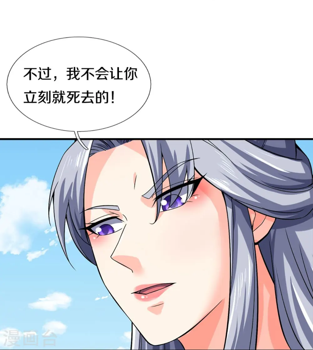 第410话 静等背后之人18