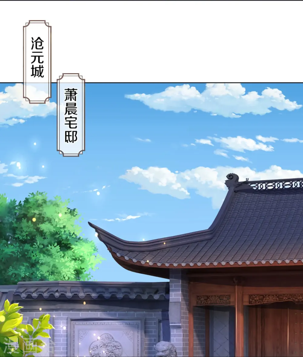 第393话 前往不知山脉24