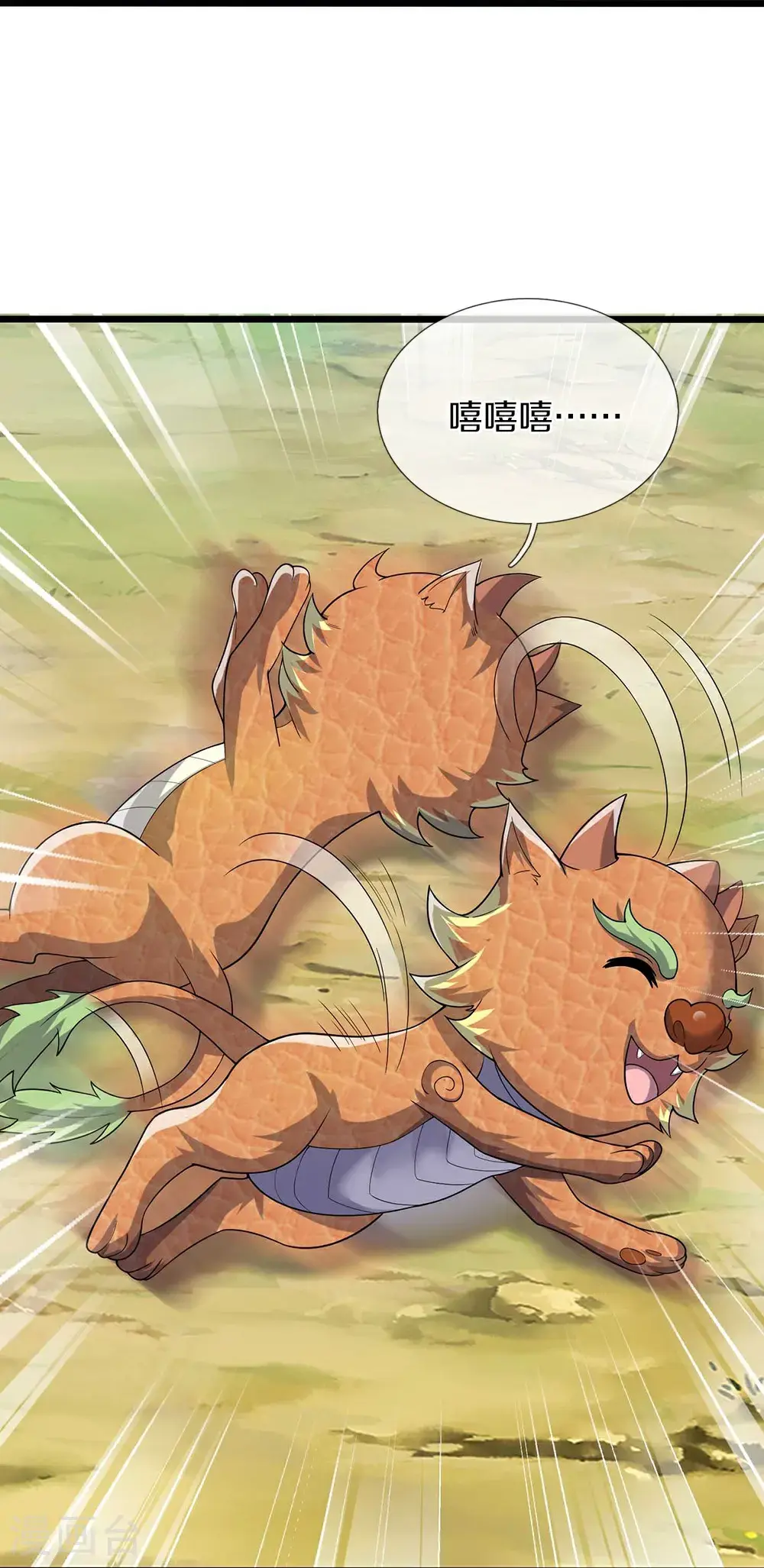 第716话 这小子是何许人也？32