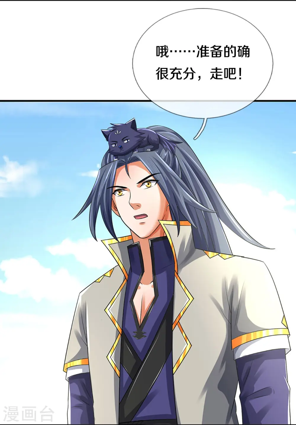 第383话 又是打工狗的一天5