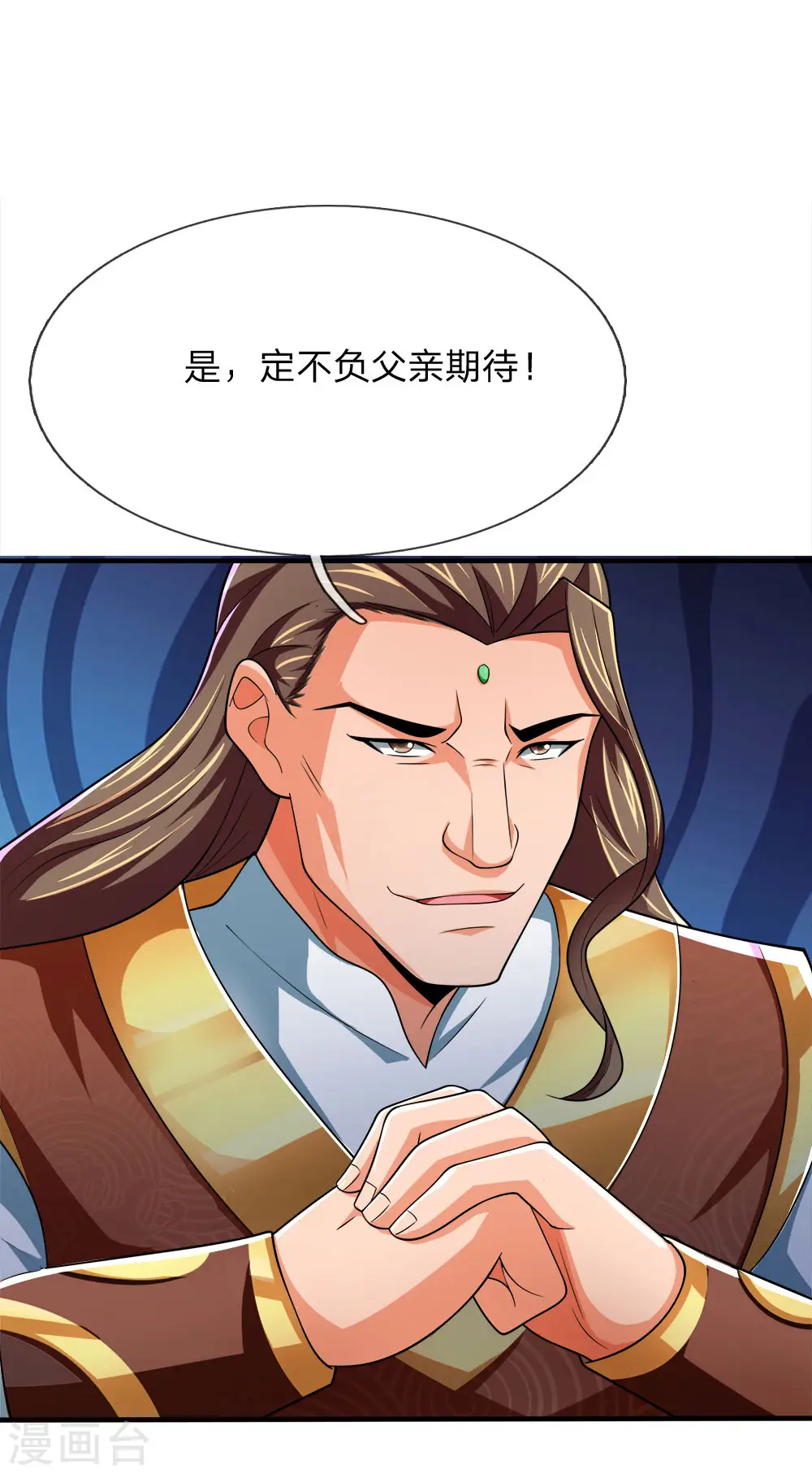 第245话 垃圾一个，死不足惜19