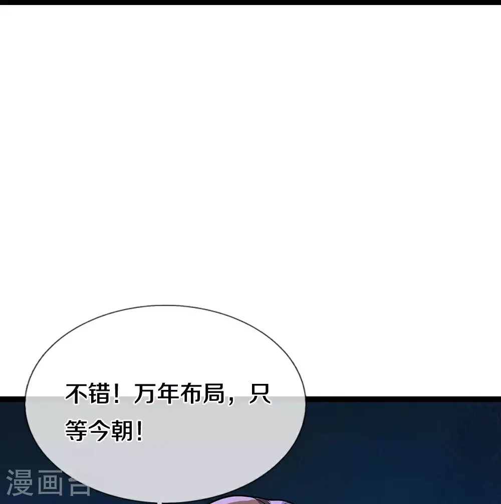 第695话 新的征程17