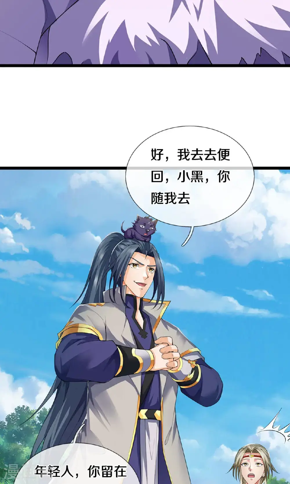 第720话 无功而返17