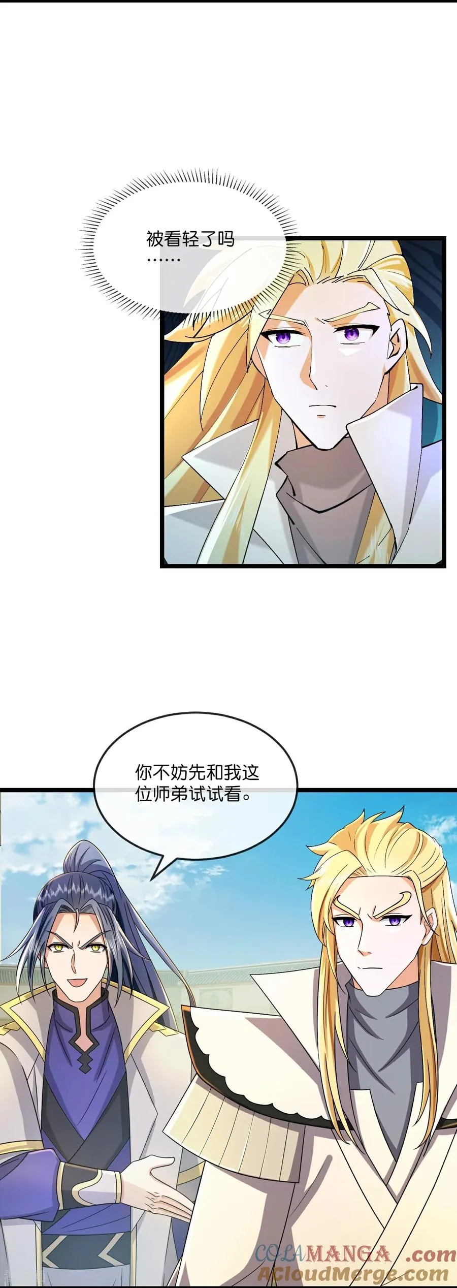 第791话 被小看的厉云飞6