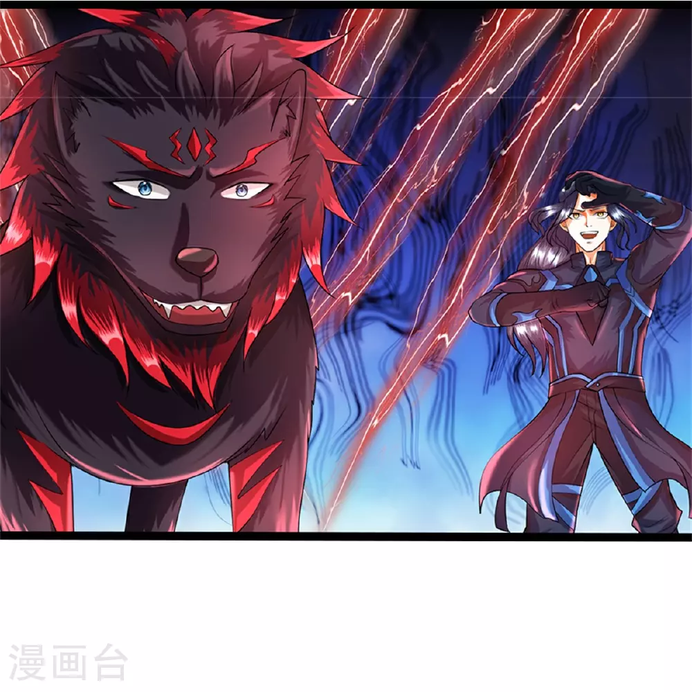 第571话 远古老祖分身28