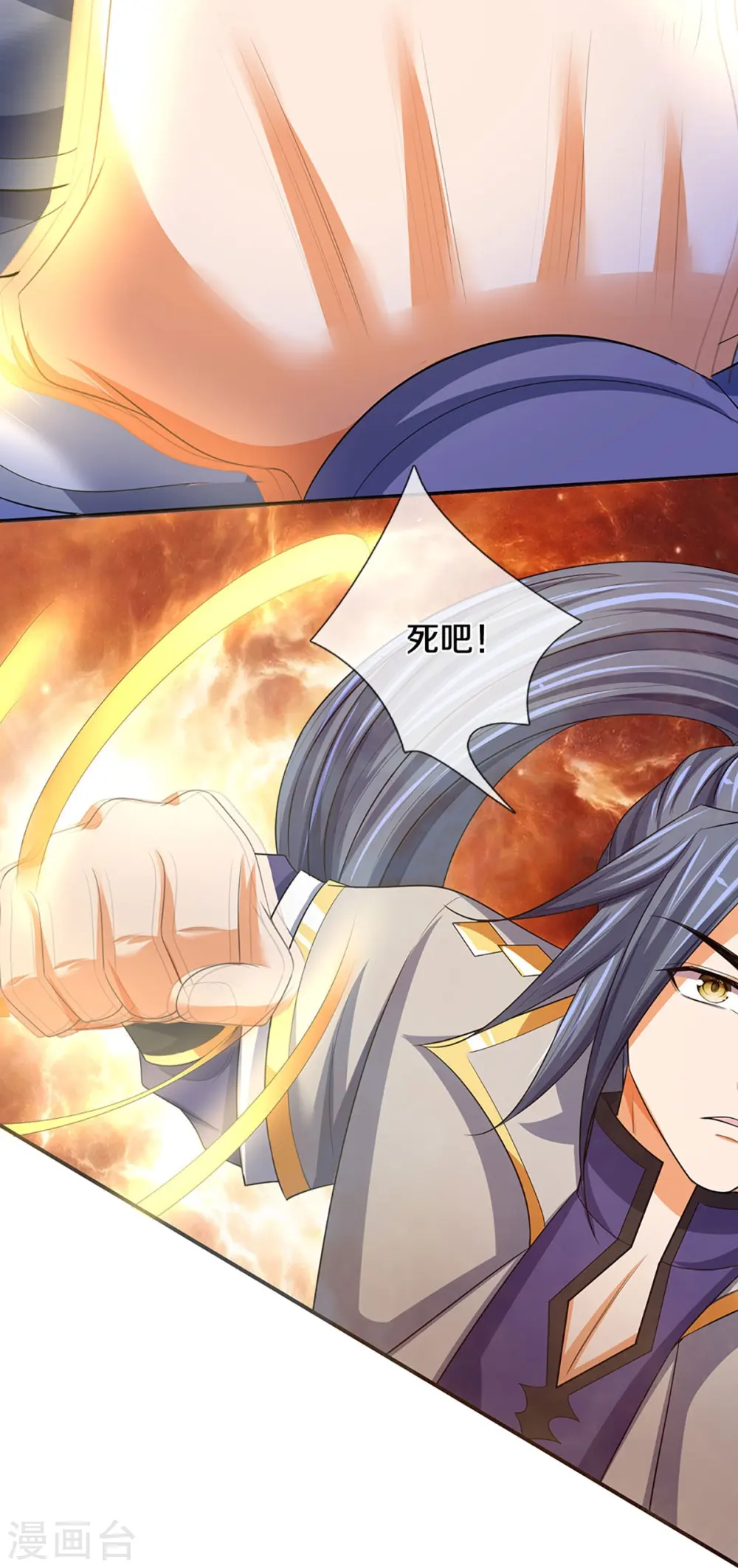 第422话 天赋神通—魅惑27