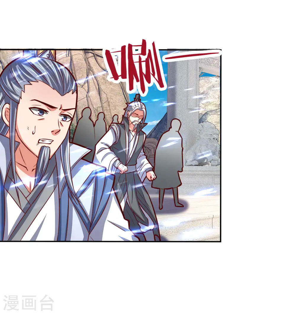 第54话 合道二重，太上长老17