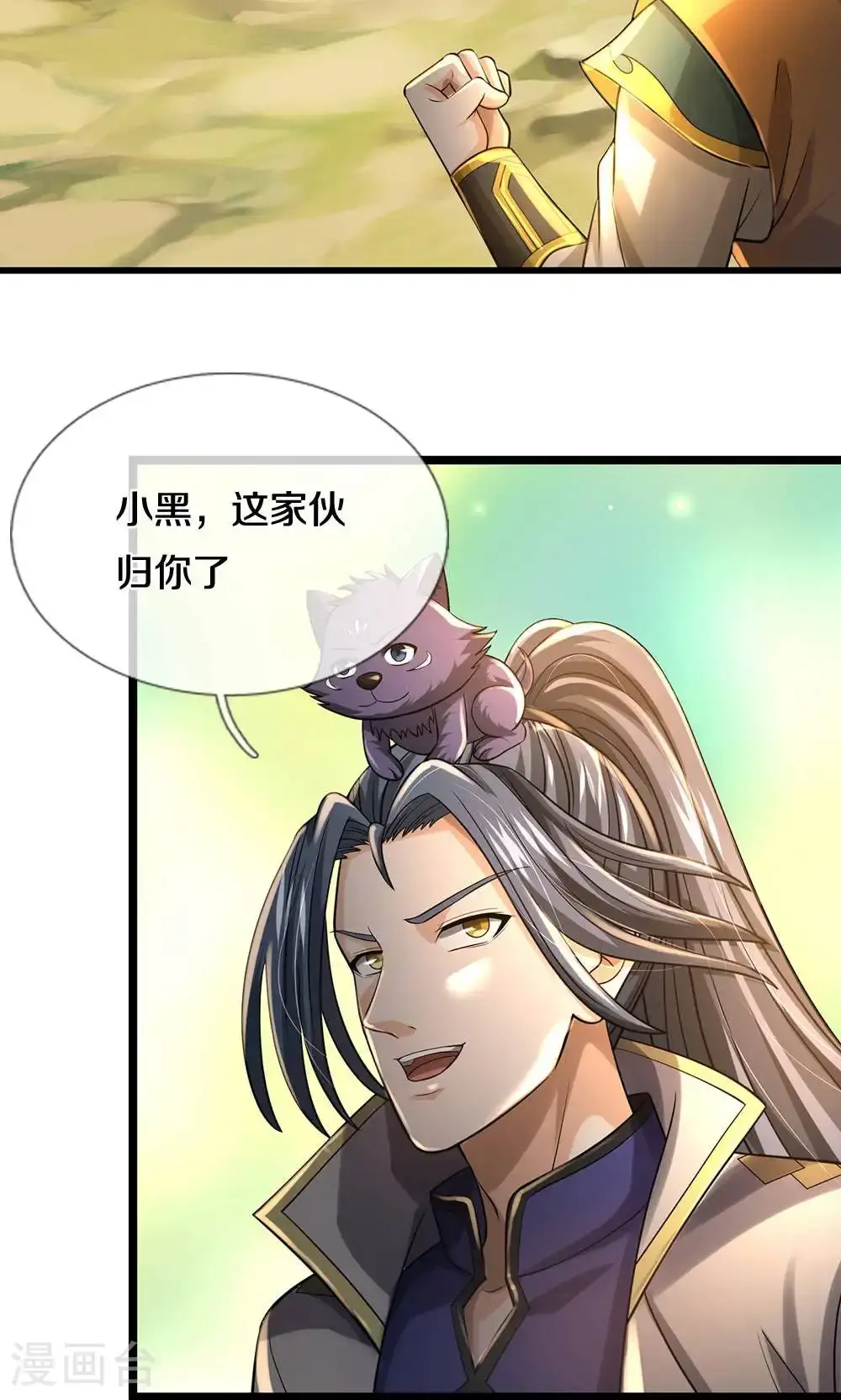 第711话 这种事情，很复杂吗？10