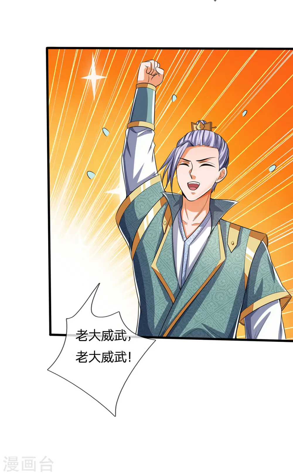 第276话 力克强敌32