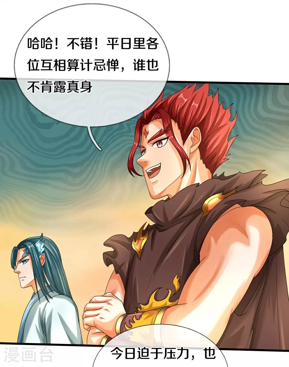第579话 怎么没听说过6