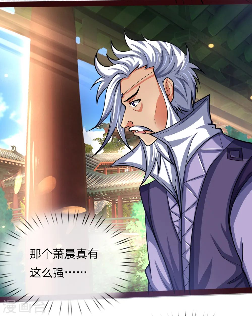 第148话 实力非凡，不容小觑17