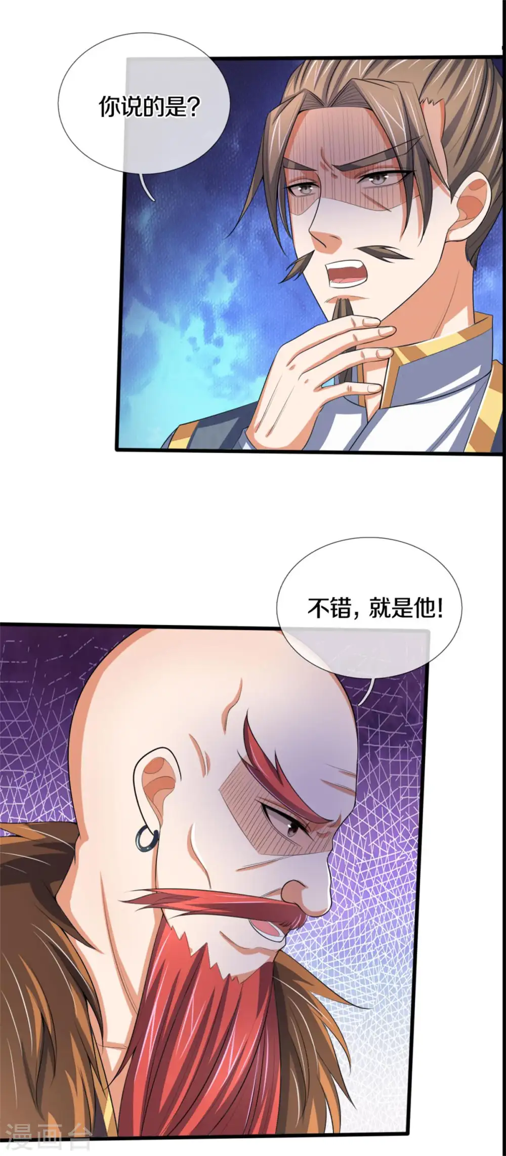 第280话 传说中的西山兽王！12