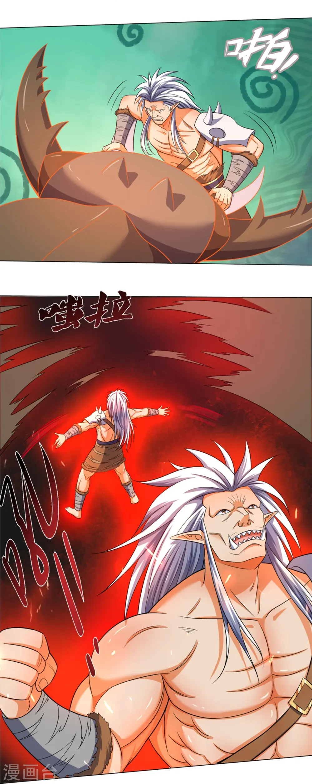 第376话 域外生物的分身13
