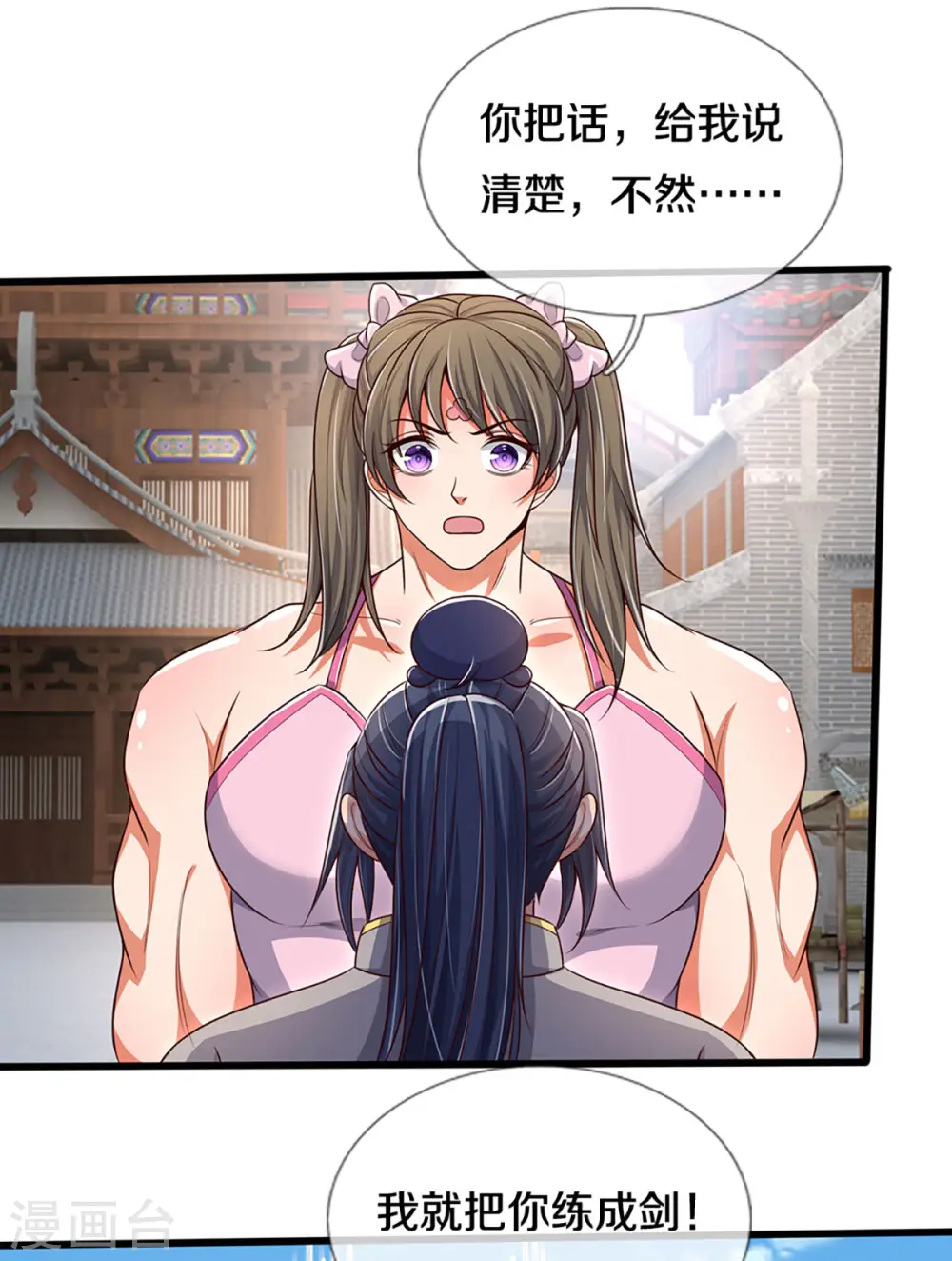第338话 我忍你很久了20