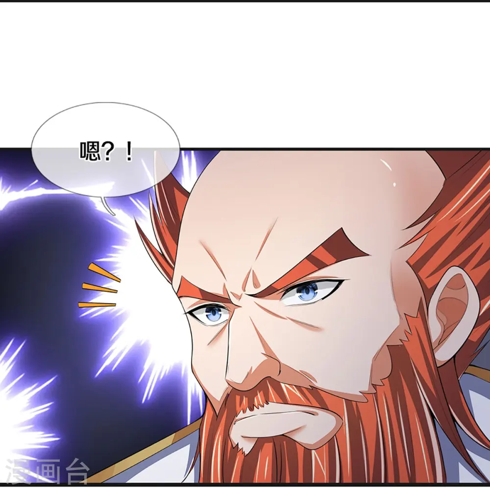 第425话 阴差阳错，进入秘境45