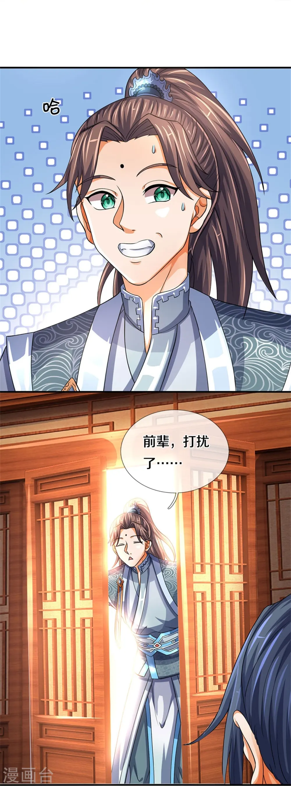 第503话 借你身体一用36