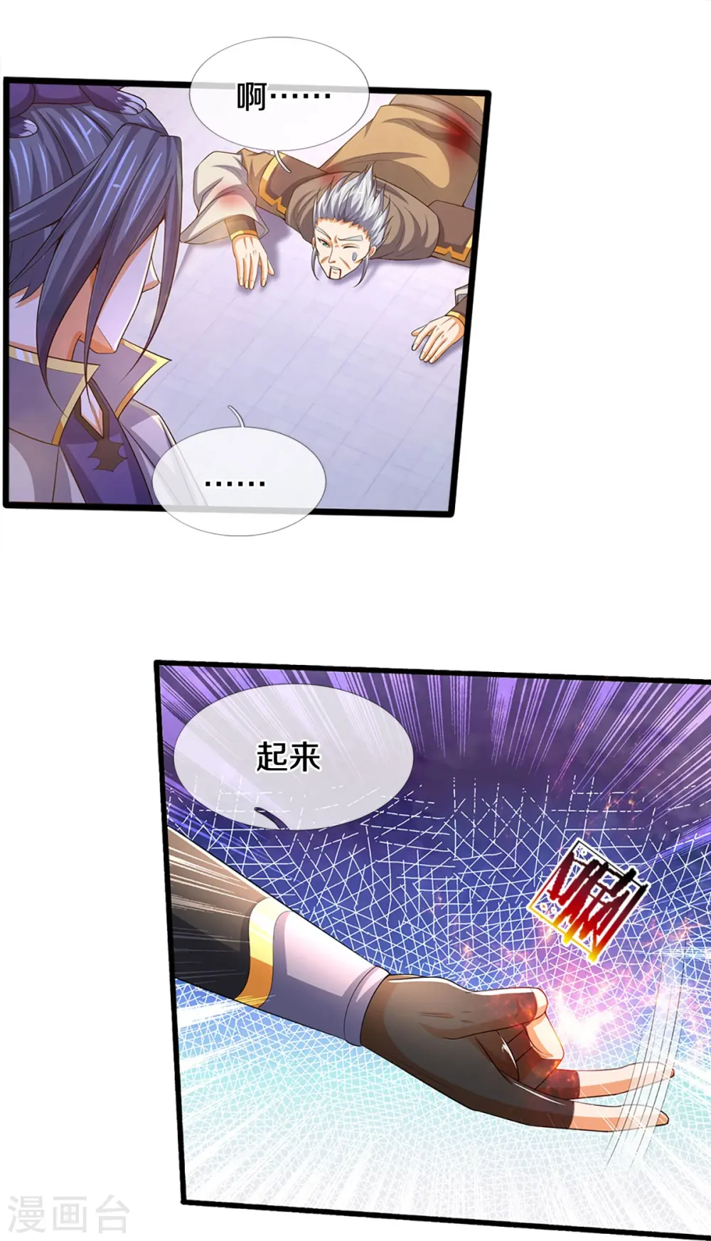 第434话 哼！就凭你？！40