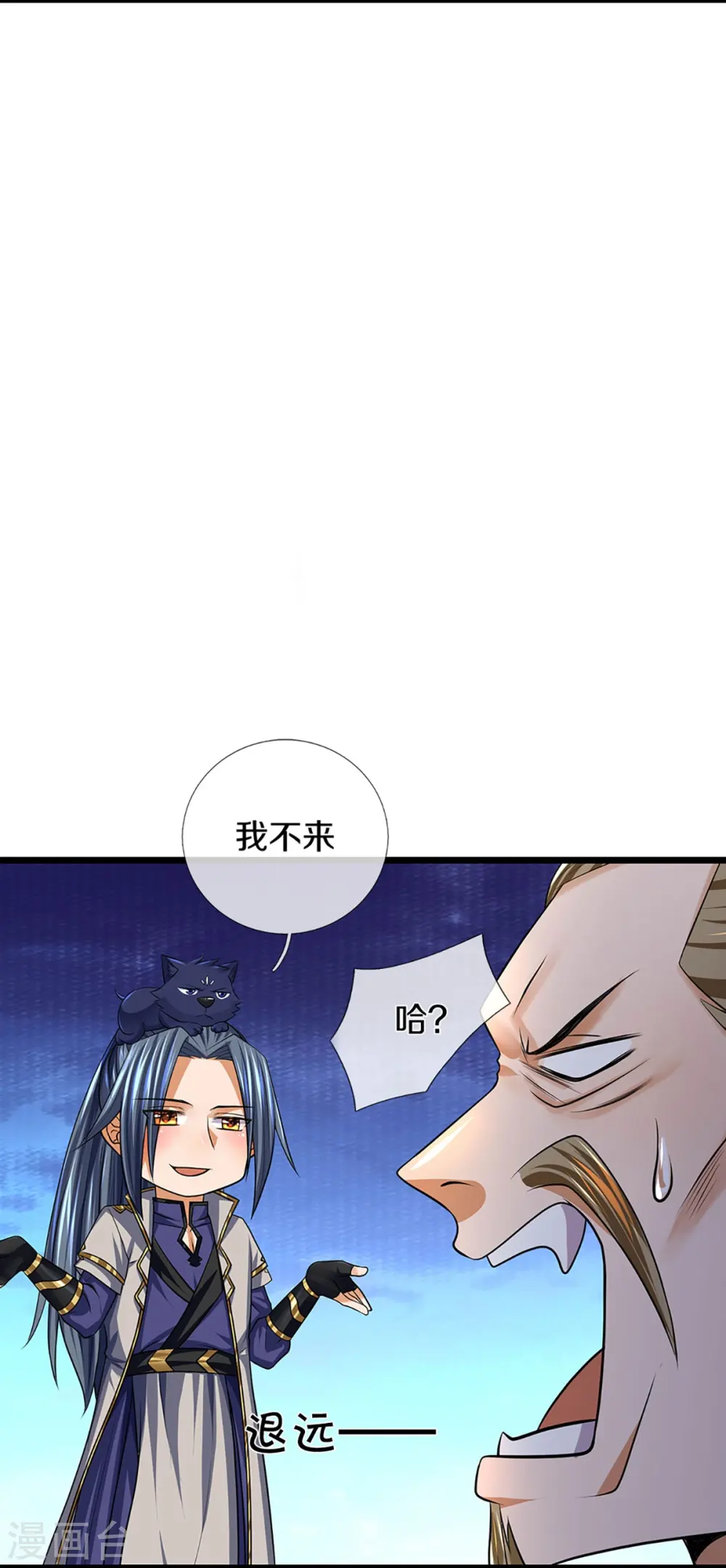 第384话 以一挑三8