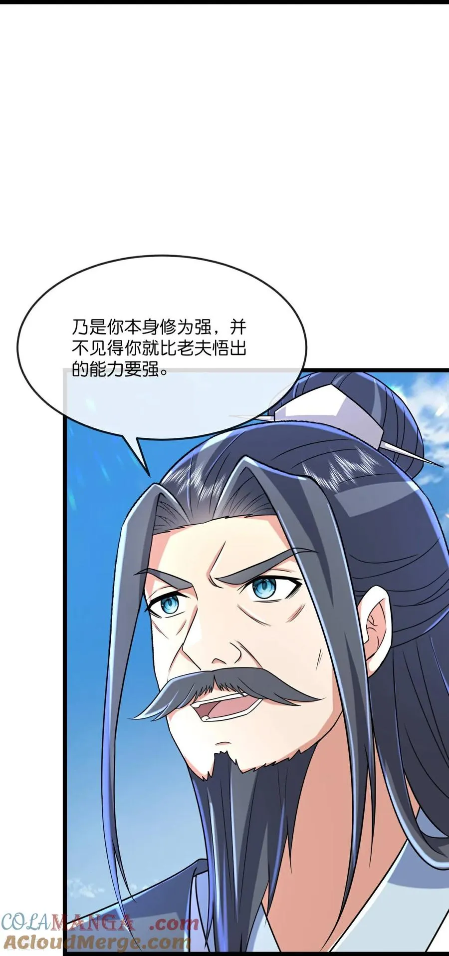 第792话 看出破绽22
