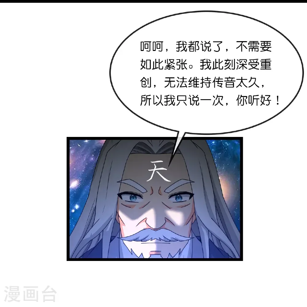 第748话 小黑的决心35