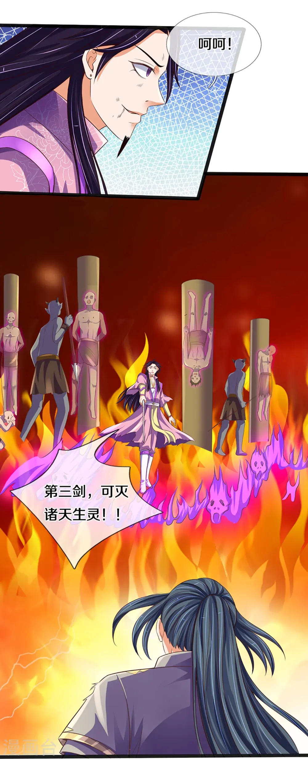 第402话 这是你逼我的！37