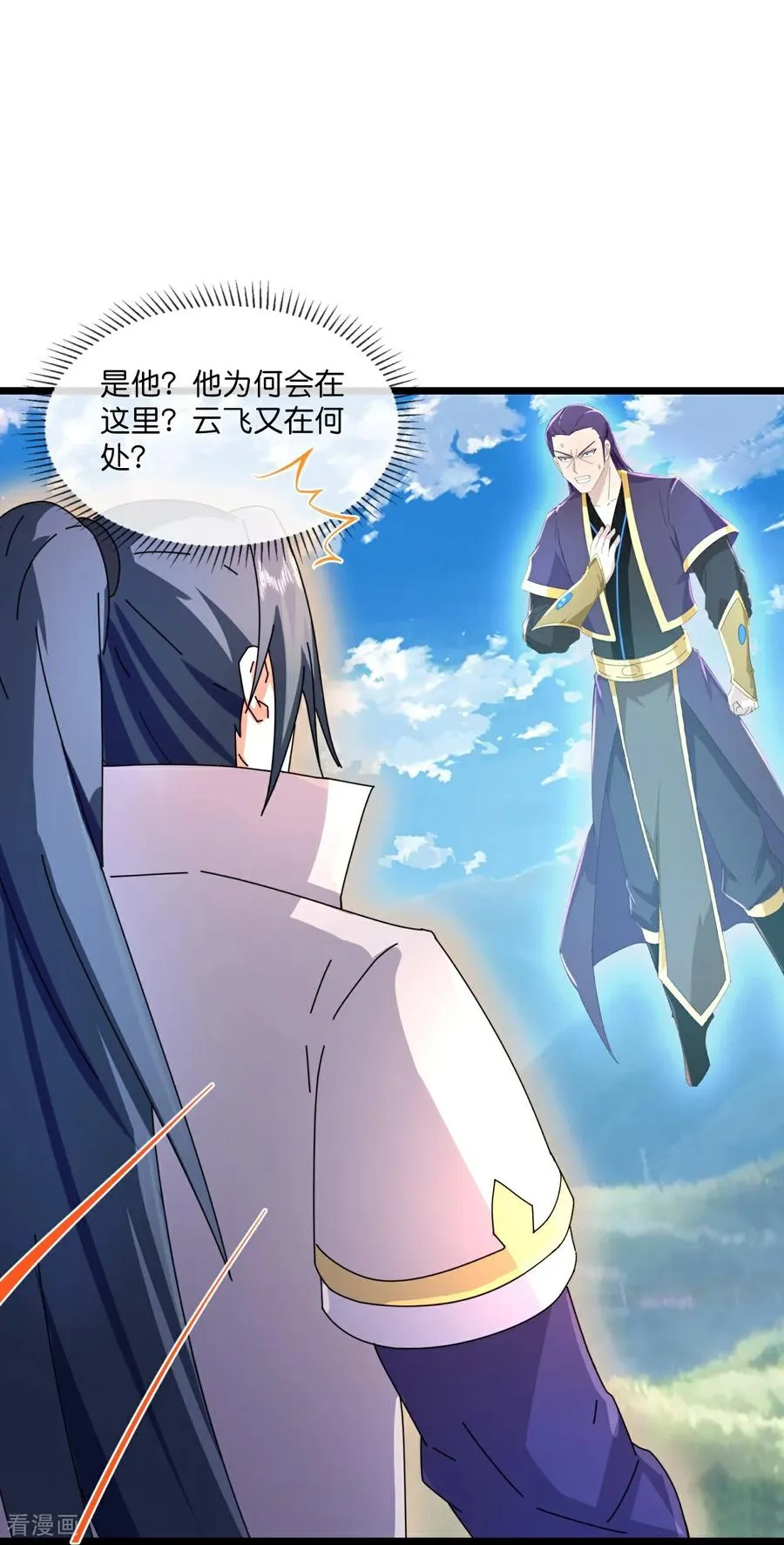 第802话 与观察者的再次战斗(下)19
