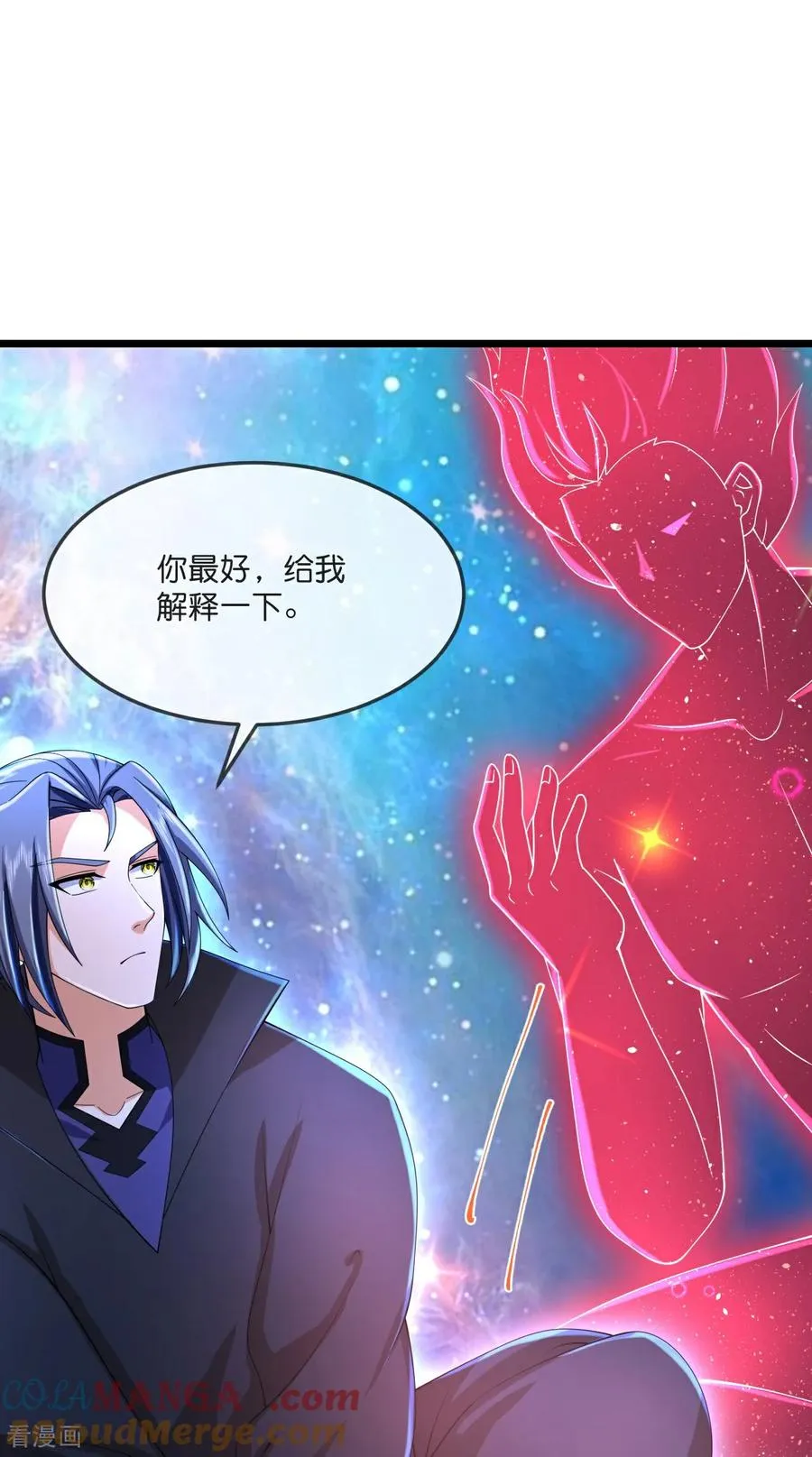 第796话 天道邀请，萧晨赴约22
