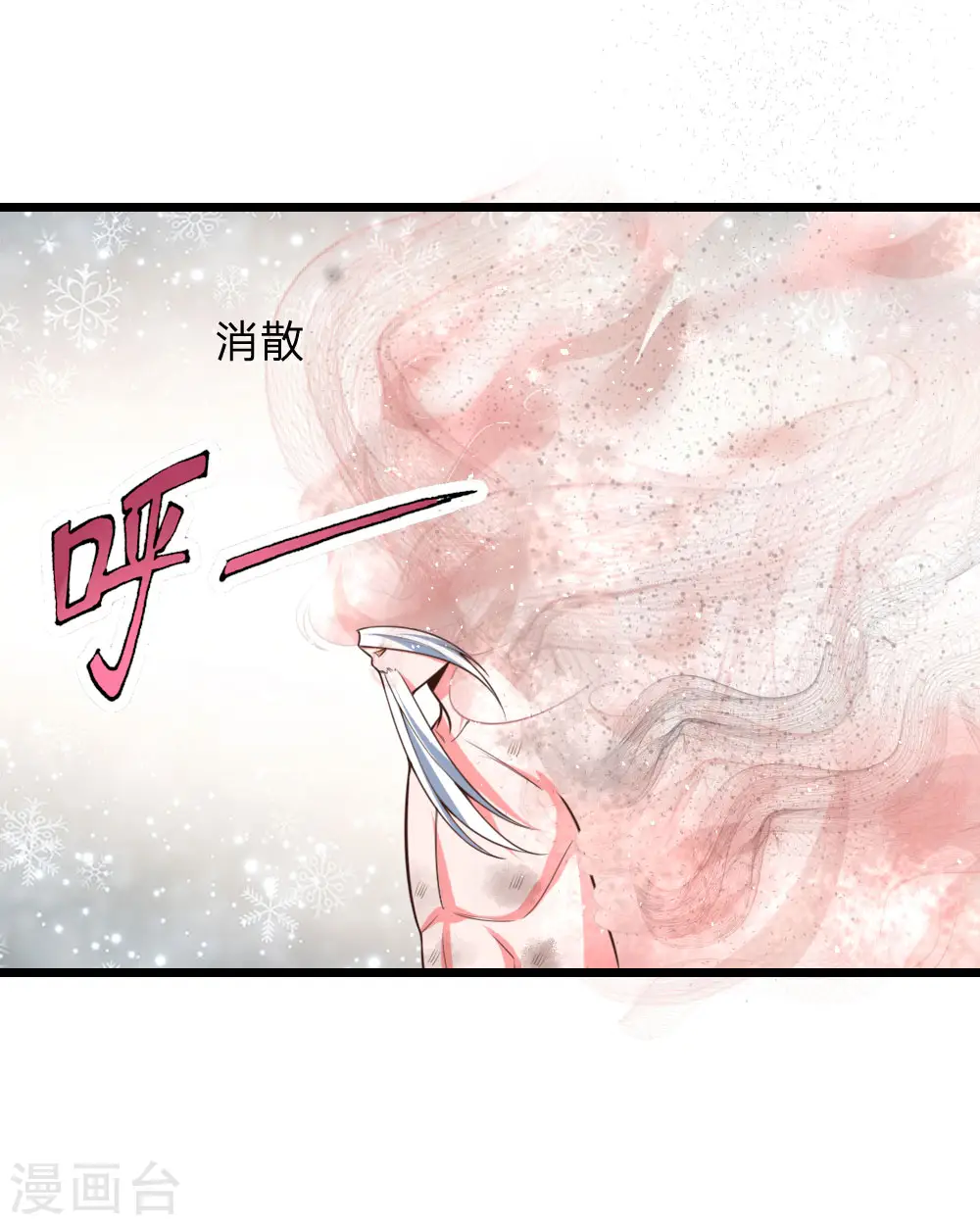 第60话 一拳湮灭 再有强敌8