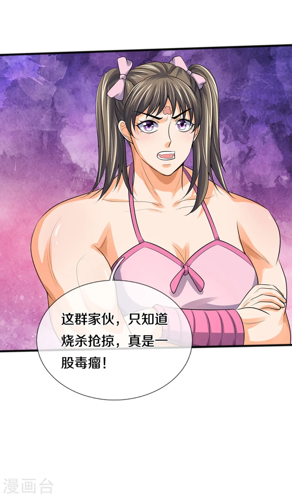第380话 乱得离谱，沧澜界27