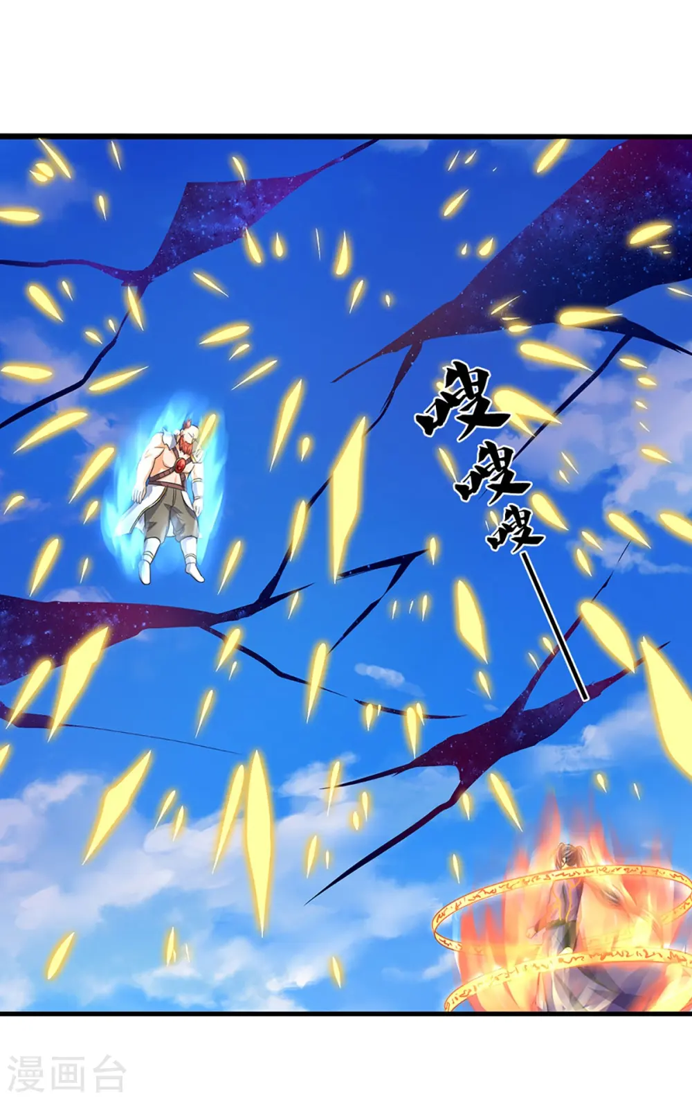 第430话 空间崩碎44