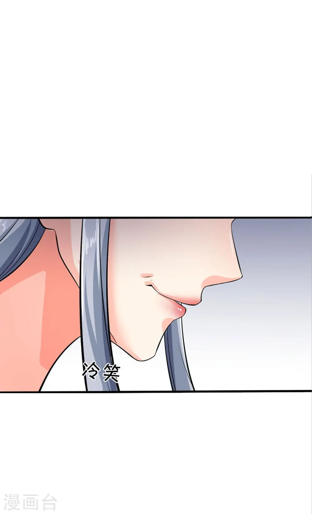 第410话 静等背后之人9