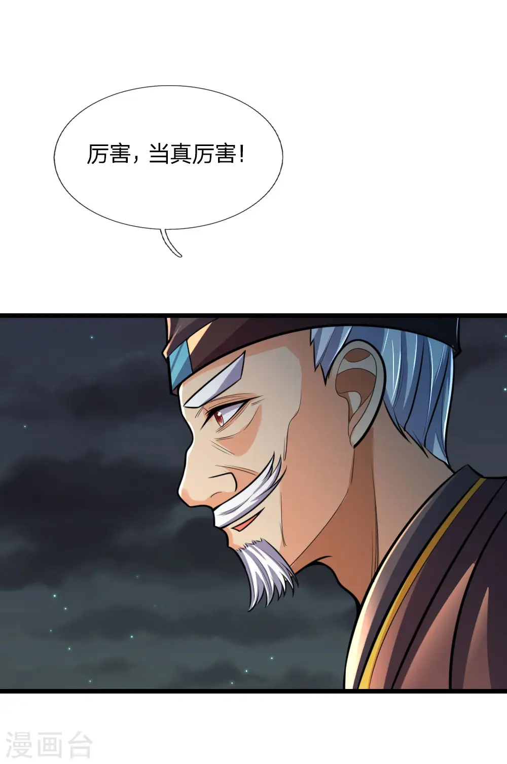 第188话 心存善念，改过自新16