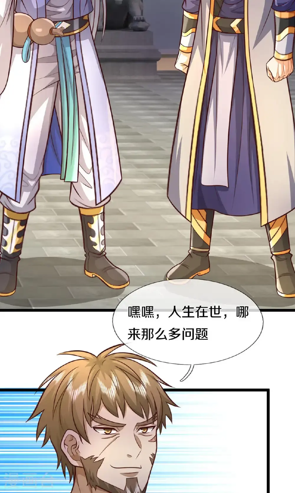 第728话 比武切磋，孰强孰弱6