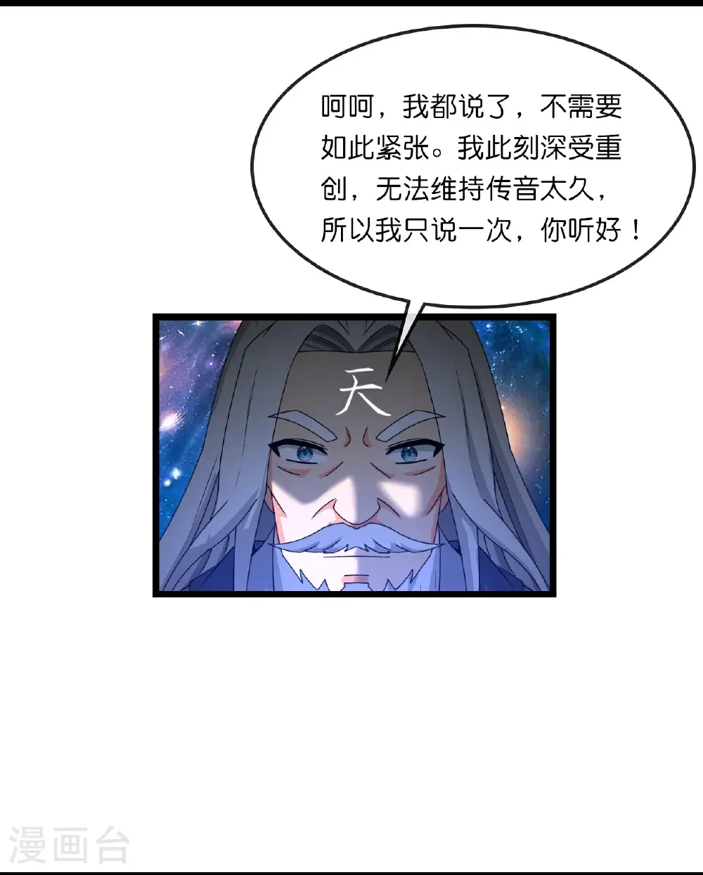 第749话 分头行动3