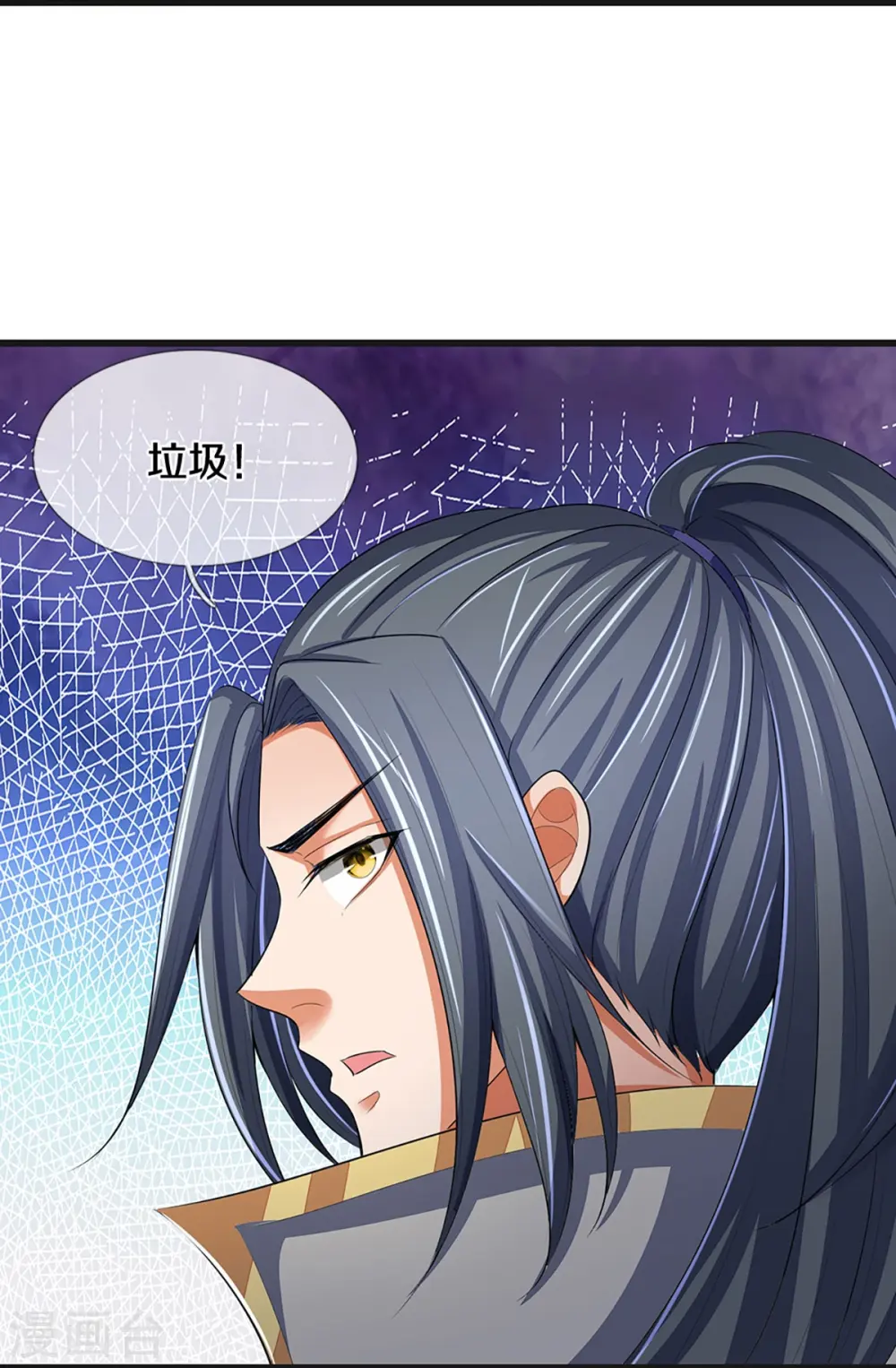 第426话 这是什么怪物？！8