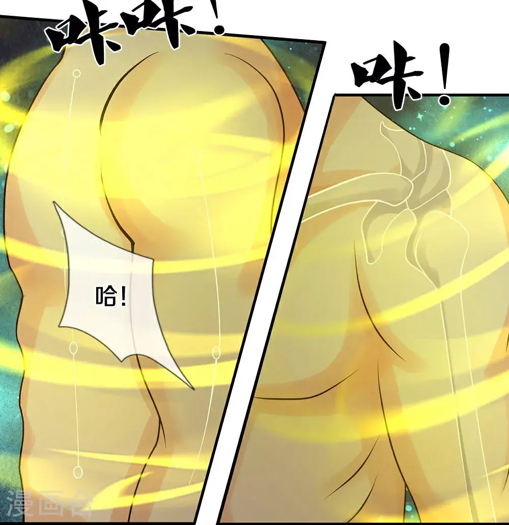 第703话 八位至高，何等存在？41