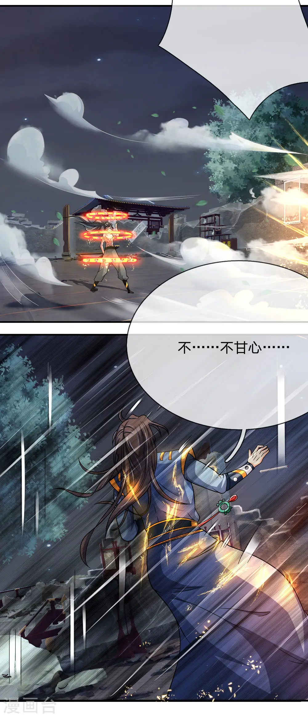 第228话 逃脱无门，心有不甘18