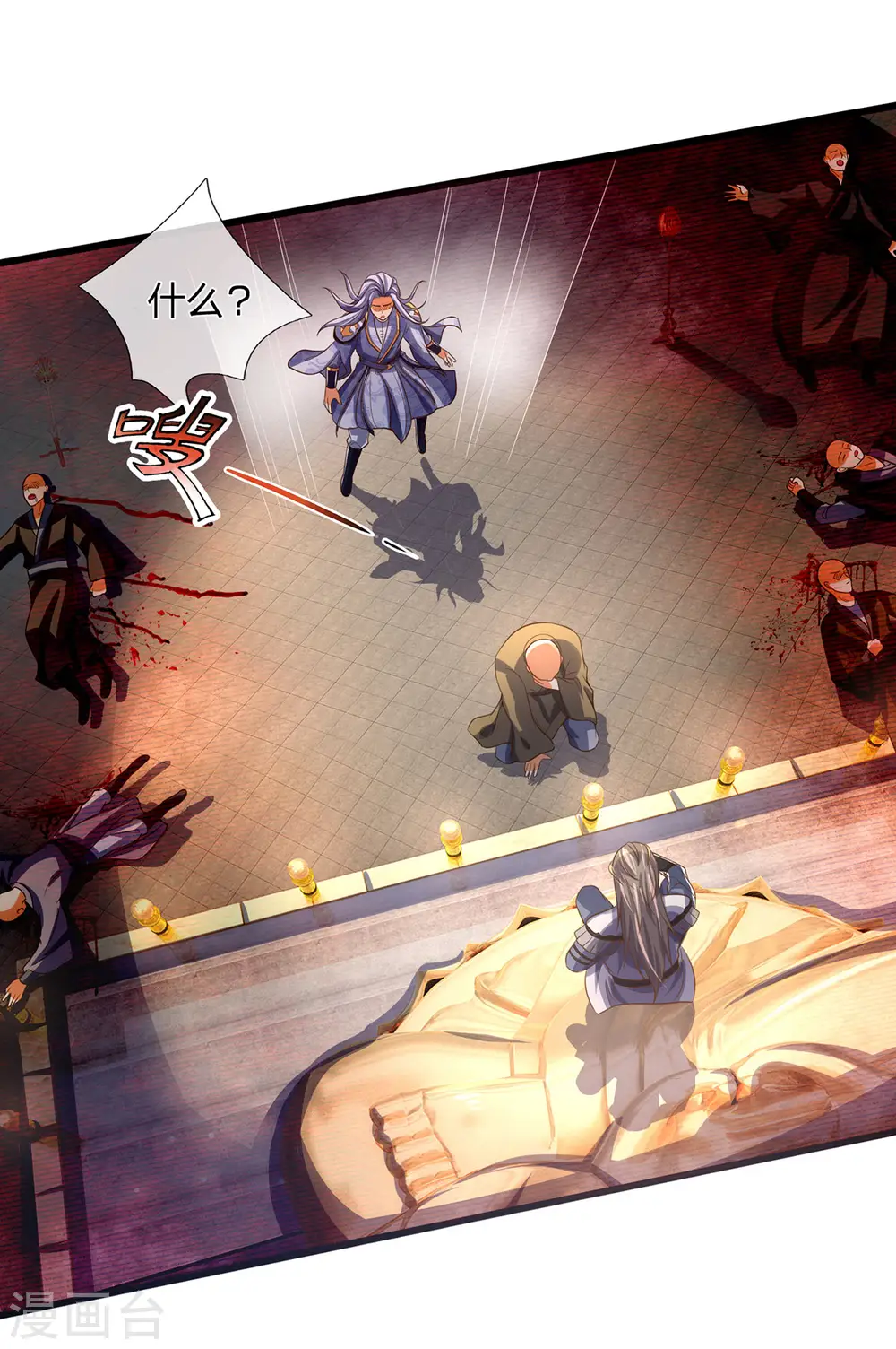 第258话 佛陀寺之劫24