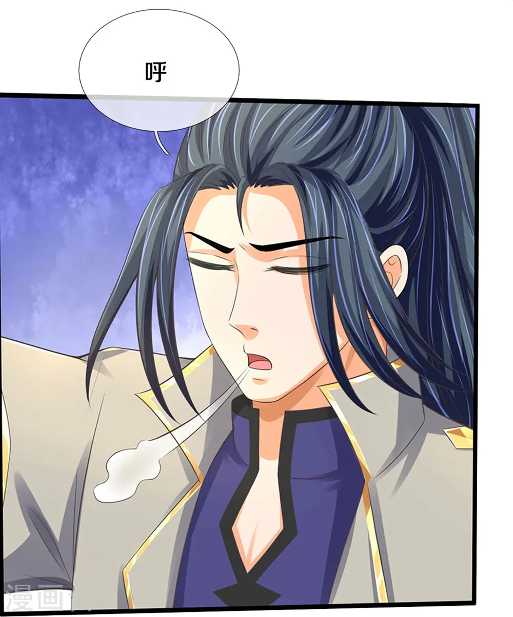 第366话 厉云飞的影子8