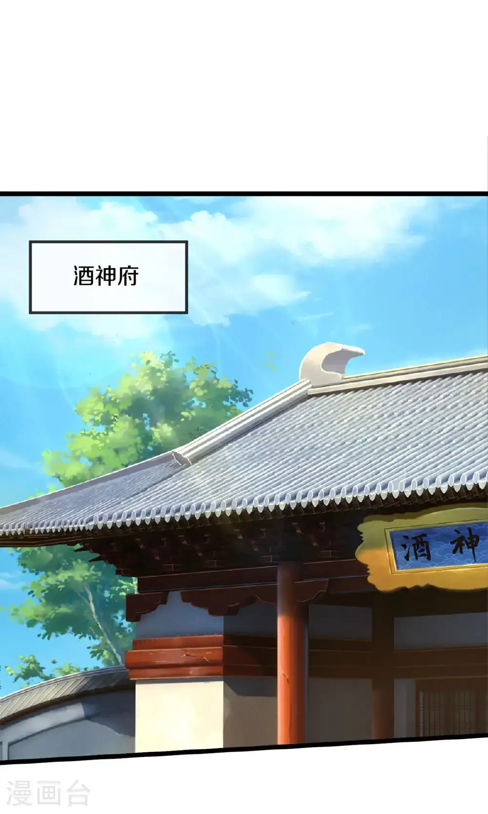 第728话 比武切磋，孰强孰弱26