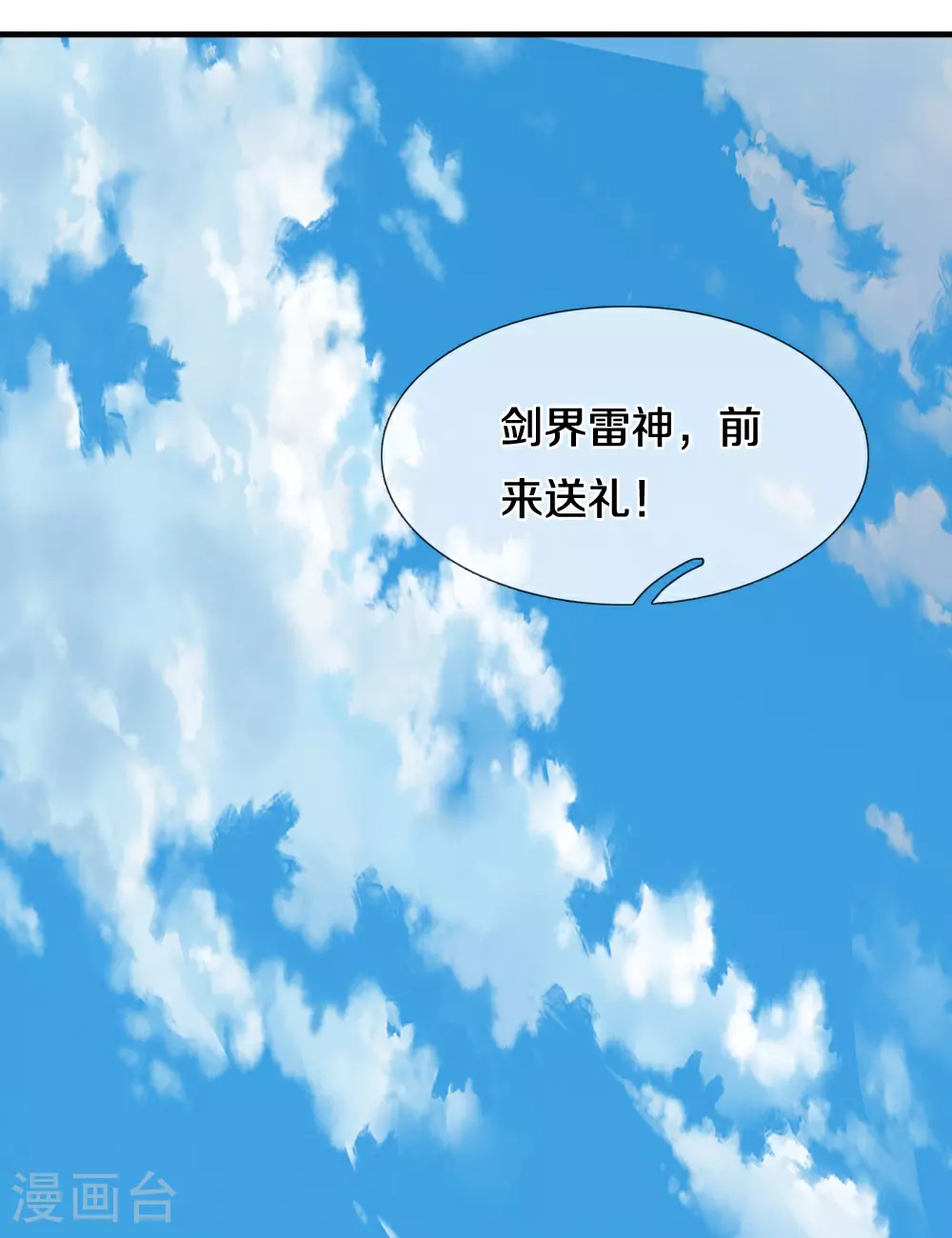 第580话 黑猫月月35