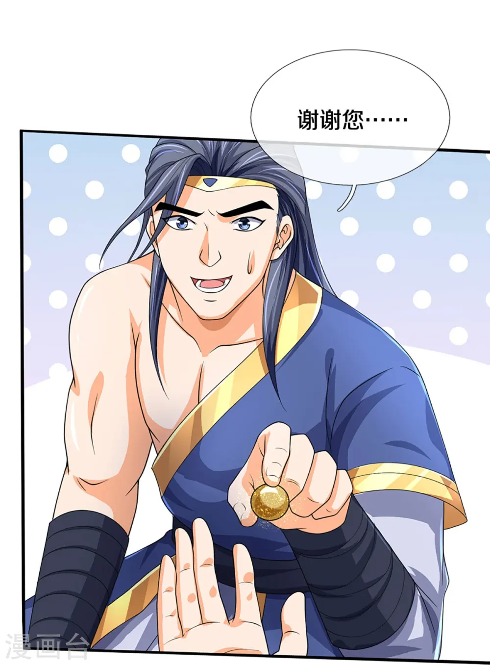 第435话 至尊之下，我无敌！43
